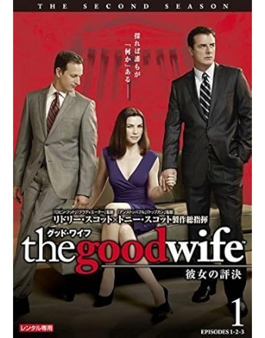 Amazon.co.jp: グッドワイフ Blu-ray BOX : 常盤貴子, 小泉孝太郎